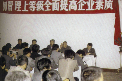 山推總廠的企業(yè)管理，從建廠開始就被當(dāng)作一項(xiàng)治廠之本的工作來抓，管理水平得到不斷提高，逐步由粗放管理轉(zhuǎn)為科學(xué)管理，并積極向現(xiàn)代化管理邁進(jìn)。